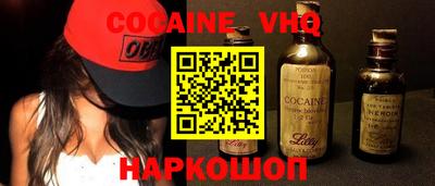 гидропоника Волжск