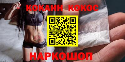 сатива Волжский