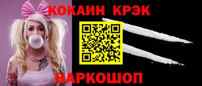 трава Абинск