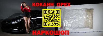 амфетамин Апрелевка