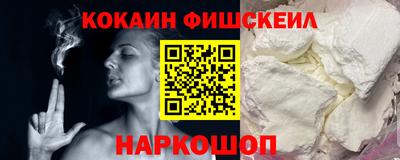 марки nbome Апшеронск