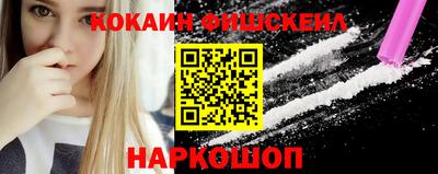 каннабис Абакан