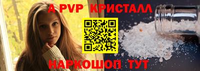 амфетамин Апрелевка