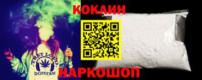 каннабис Абакан