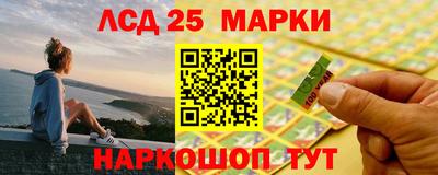 мефедрон VHQ Волгодонск