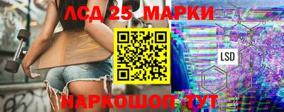 бутират Аргун
