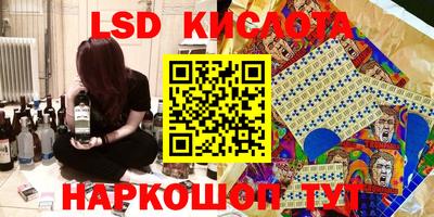 марки nbome Апшеронск