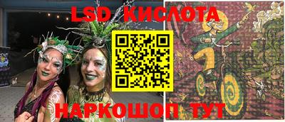 амфетамин Апрелевка