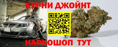 марки nbome Апшеронск