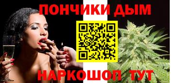 мефедрон VHQ Волгодонск