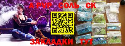 каннабис Абакан