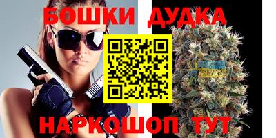 бутират Аргун