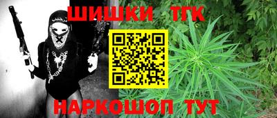 бутират Аргун