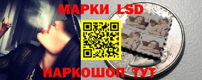 марки nbome Апшеронск