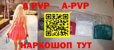 бутират Аргун