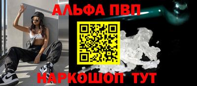 бутират Аргун