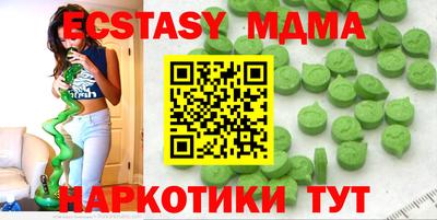 мдпв Коммунар