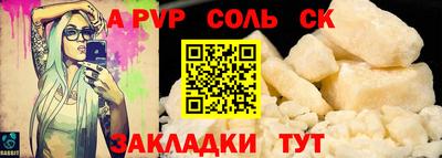 бутират Аргун
