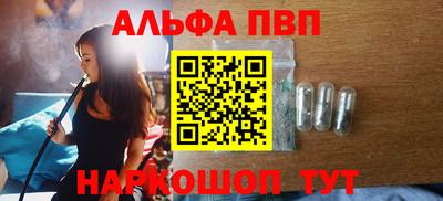 соль курить ск Балаково