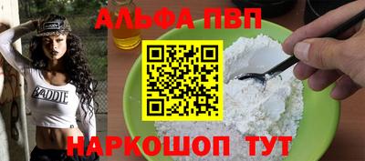 бутират Аргун