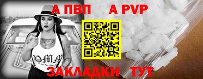 сатива Волжский