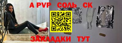 марки nbome Апшеронск
