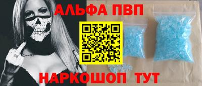 каннабис Абакан