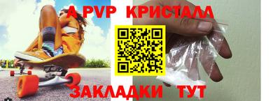 гидропоника Волжск