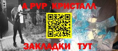 сатива Волжский