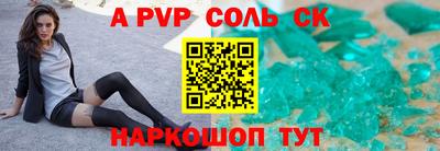 бутират Аргун