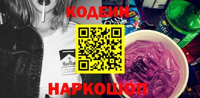 бутират Аргун