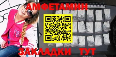 амфетамин Апрелевка