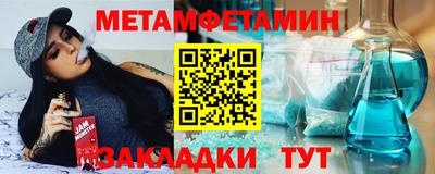 амфетамин Апрелевка