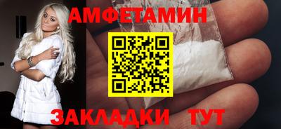 бутират Аргун