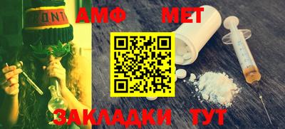 амфетамин Апрелевка
