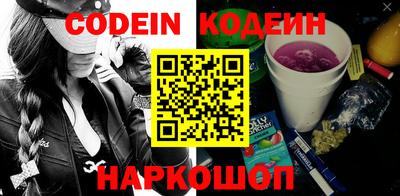 трава Абинск