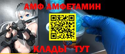 бутират Аргун