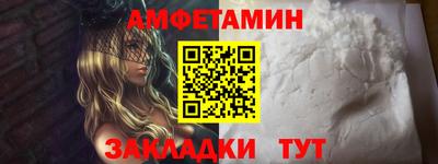 бутират Аргун