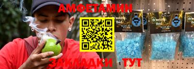 соль курить ск Балаково