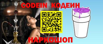 сатива Волжский