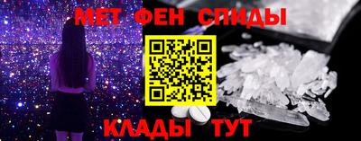 марки nbome Апшеронск