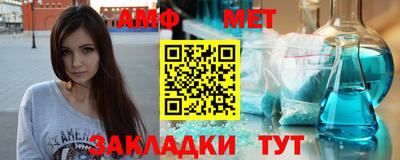 гидропоника Волжск