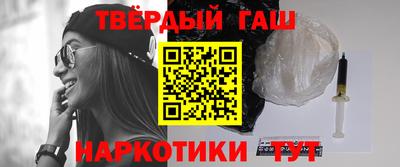 мефедрон VHQ Волгодонск