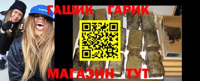 амфетамин Апрелевка