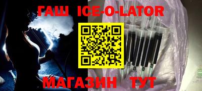 марки nbome Апшеронск