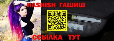 сатива Волжский