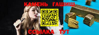 гидропоника Волжск