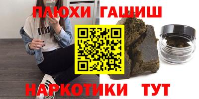 гидропоника Волжск