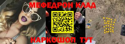 марки nbome Апшеронск