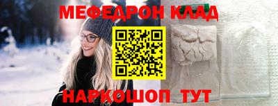 эйфоретик Бузулук